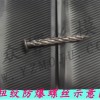 不锈钢特殊搓丝板，供应广东特殊搓丝板质量保证