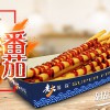 郑州大薯条加盟公司 三门峡30厘米超长薯条培训