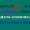 全国专业的广州劳务派遣推荐_高质量的广州临时工派遣