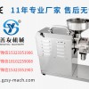 sy-1200小型五谷杂粮磨粉机专业供应商，梅州新款sy-1200小型五谷杂粮磨粉机