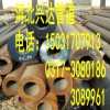 安康Q345B无缝钢管专业供应商 大量16mn现货销售厂家