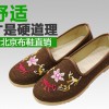 沂南金达制鞋专业提供优质的布鞋——湖南布鞋价格
