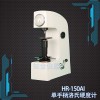 安徽硬度计生产厂家-上海市HR-150A洛氏硬度计厂家怎么样