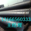 沧州哪里有卖得好的防腐管道_河北大口径防腐螺旋钢管厂家
