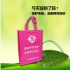 甘肃环保袋 优质环保袋，兰州燕扬印务提供