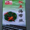 福州价位合理的编织袋批售-福州编织袋
