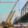 西宁钢结构公司 青海西宁钢结构工程设计制作公司