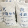 好的硬脂酸钙公司——溧阳鑫旺塑业_硬脂酸钙