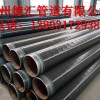 沧州专业的镀锌钢管生产厂家_DN1800防腐螺旋钢管厂家