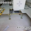 青海机房防静电地板