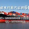 物流服务公司|品质国内海陆联合运输尽在广州市开洋物流