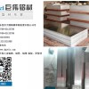 东莞专业的铝材生产厂家 南朗铝材批发