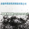 湖北活性炭——华禹活性炭制造_专业的活性炭提供商