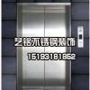 不锈钢电梯门套厂家直销价格_陇南不锈钢电梯门套厂家