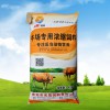 新疆牛羊饲料 专业的牛羊饲料供应商推荐