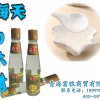 西宁姜汁批发 优惠的中餐调料品富狼商贸公司供应