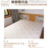 东莞价格合理的床垫推荐|樟木头床垫定制厂家