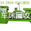 广东专业的回收五金机械设备哪里有——剪板机回收