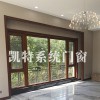 划算的断桥铝门窗当选北京凯特系统门窗——天津断桥铝门窗