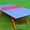 物超所值的广西乒乓球台尽在乐动商贸_百色体育设施批发商