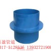 02S404刚性防水套管（A）型、刚性防水套管的材料