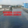 丰台专业防水堵漏——北京有哪几家专业的专业防水公司