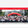 上海集体照|吴桥无锡团体照拍摄展示美的瞬间