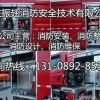重庆消防工程 上哪找有保障的的重庆消防安装