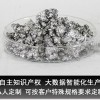 淮北优质闪光铝银浆供应商，闪光铝银浆配方