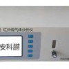 青海一氧化碳气体分析仪厂家-耐用的红外线气体分析仪陕西供应