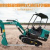 履带式液压农用挖掘机专业供应商——德宏小型挖挖机