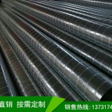 上海螺旋风管专业企业启腾通风管道现货直供接受定做