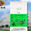 温州价位合理的大米包装袋批售——晋城粮食包装袋