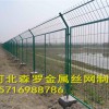 北京护栏网价格-专业的双边丝护栏网供应商有哪家