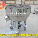 供应专业生产销售干湿料搅拌机