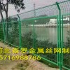 专业生产军事边防护栏网 电厂围栏网 池塘用围栏网