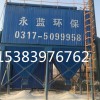 湖南永州铸件型材厂5吨中频炉除尘选用哪种工艺