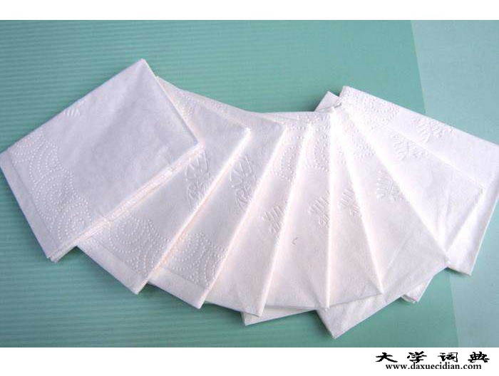 面巾纸
