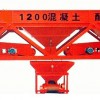 淮安混凝土配料机PL1200 江苏专业的混凝土配料机PL1200供应商是哪家