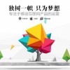 徐州秦汉网络提供专业的网站制作_受欢迎的网站制作