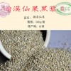 北京哪里有供应价格优惠的黑藜麦——粗纤维
  太空食品黑藜麦厂家