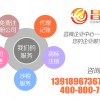 上海哪里有专业的上海宝山区注册公司——权威的上海注册公司