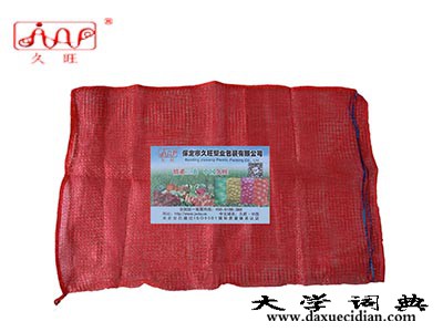 平织水果蔬菜网眼袋