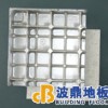 定西铝合金防静电地板-选购优质波鼎铝合金防静电地板上哪
