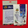 上海包装袋-【荐】价位合理的塑料袋