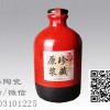 中秋佳节陶瓷酒瓶火热预定中。