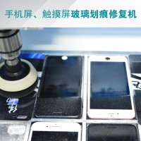 深圳捷科JKDMSB玻璃划痕修复设备