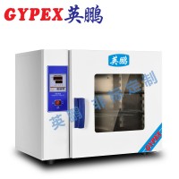 宿州小型工业烤箱YPHX-25GPF