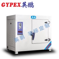 南昌工业500度高温鼓风干燥箱YPHX-01GPF（可定制）