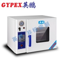 连云港实验室真空干燥箱YPHX-90GPF（可定制）